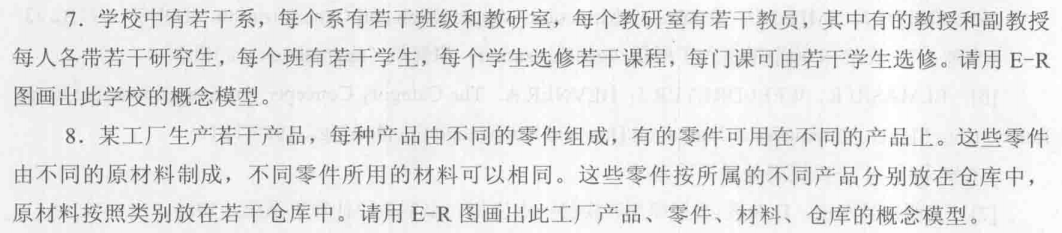 Pasted image 20250307141835.png